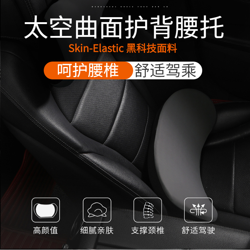 Car waist loistway locks with small waist cushion backback support car seat longback pillow pillow driver