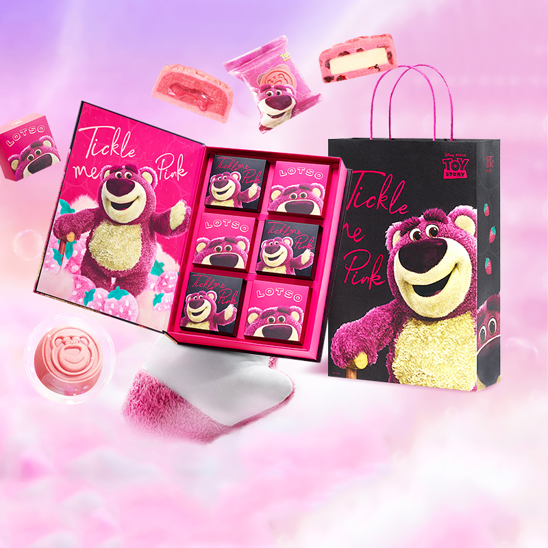 Disney Happy Hug Bear Mooncake with Melting Cheese and Strawberry Bear High-End Gift Box for Mid-Autumn Festival Group Purchase Gift for Girlfriend Disney Happy Hug Bear Mooncake with Melting Cheese and Strawberry Bear High-End Gift Box for Mid-Autumn Festival Group Purchase Gift for Girlfriend