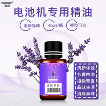 Five-star hotel diffuser humidifier aromatherapy essential oil replenishment liquid perfume home indoor long-lasting bedroom fragrance