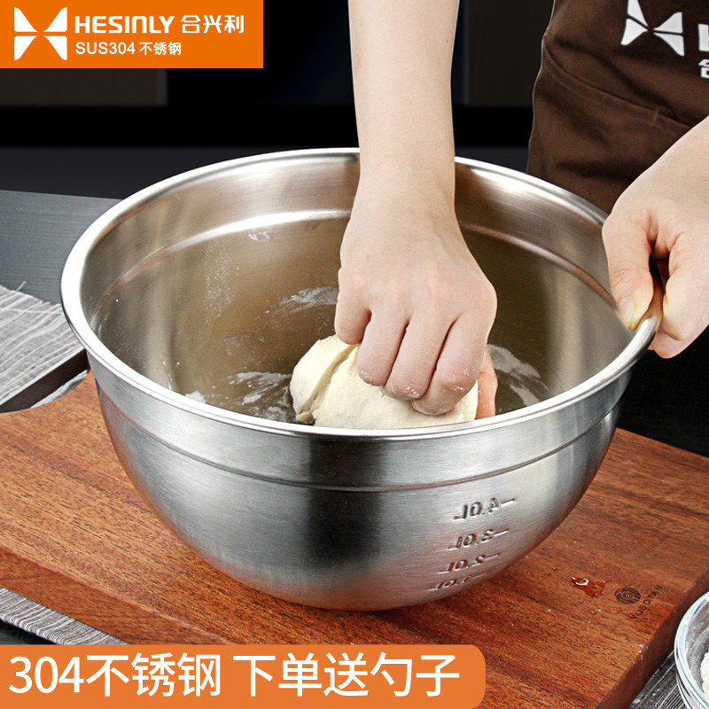 304 stainless steel basin home and basin egg-beating basin kitchen baking cooking basin large seasoning tank washing basin