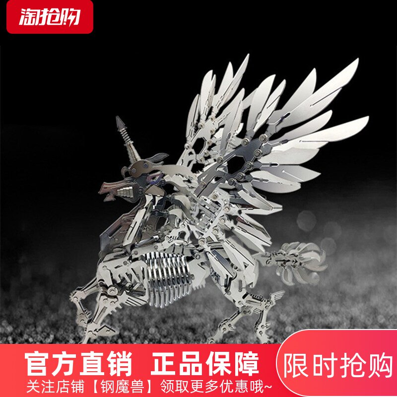 3d three-dimensional metal model mechanical assembly adult decompression manual assembly puzzle difficult toy