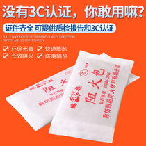 Fire-resistant package 250 400 720 type national standard cable tray flame retardant fire pillow expansion sealing sandbag