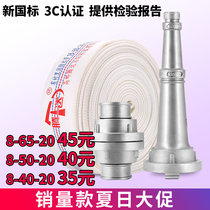 Fire hose 65 national standard water bag 2 5 inch fire hydrant 8 Type 20 m 25 m lining high pressure agricultural hose joint