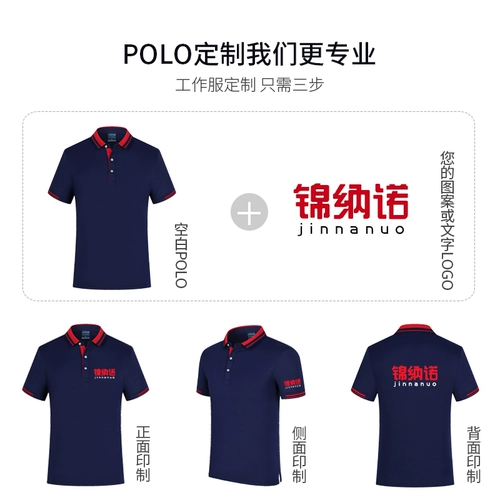 Летняя футболка polo для работы, футболка с коротким рукавом, униформа, рабочая одежда, делается под заказ, с печатью вашего логотипа