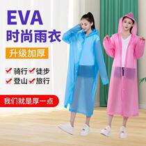 Disposable raincoat portable thickened eva raincoat for adults long raincoat for outdoor travel and hiking rainproof