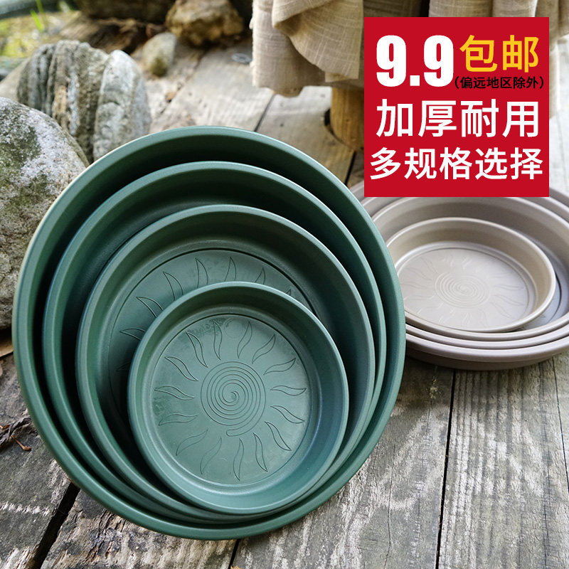 New flower basin tray round square drag gallon tray household ground water tray large