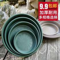 Universal new flower pot tray round square bottom drag gallon tray Household floor can be connected to the water tray large