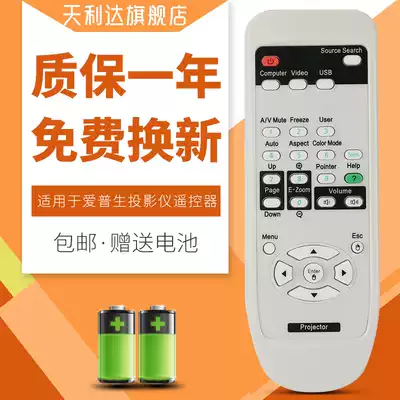 Appson EPSON projector remote control EB-C260XS EB-C30X EB-C340X