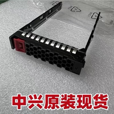 ZTE ZXCLOUD R5300 G4 2 5 hard disk bays R8500G4 2 5 inch SAS hard disk bracket-Taobao