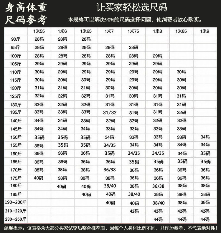 Pantalon droit pour jeunesse pour été - Ref 1470291 Image 10