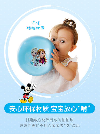 Pelota pequeña de Disney para bebé, baloncesto especial para niños de 2 años, pelota de fútbol infantil de 1 año, juguetes de un año de edad 3