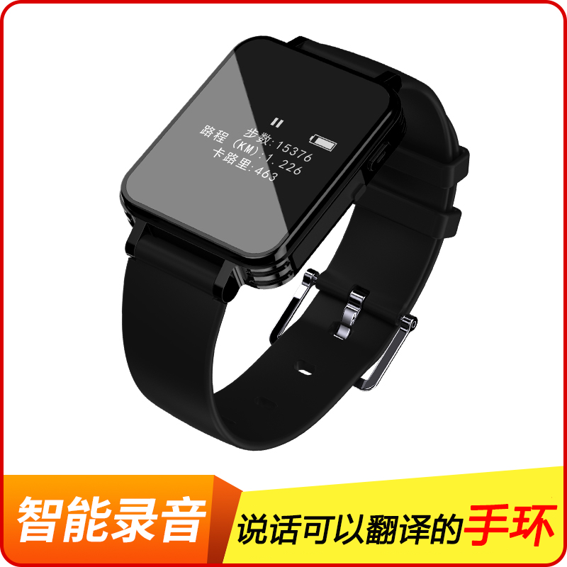 (AI Smart Bracelet) ST Voice Recorder Portable Recording Bracelet Voice Recorder Professional HD Noise Reduction Long Standby Recording Equipment Voice-to-Text Recorder Recording Pen Sound