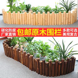 Anticorrosive Wood Fence Garden Fence Round Wood Outdoor Courtyard Fence Outdoor Guardrail Indoor Balcony Decoration Small Wooden Stakes