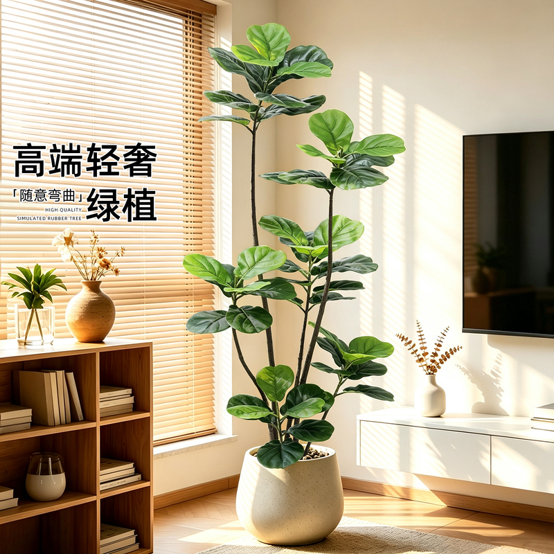 Artificial Fiddle Leaf Fig Green Plant Potted Decoration Next to the Tv Cabinet in the Living Room, High-End Light Luxury Decorative Fake Plant Floor-Standing Ornament Artificial Fiddle Leaf Fig Green Plant Potted Decoration Next to the Tv Cabinet in the Living Room, High-End Light Luxury Decorative Fake Plant Floor-Standing Ornament