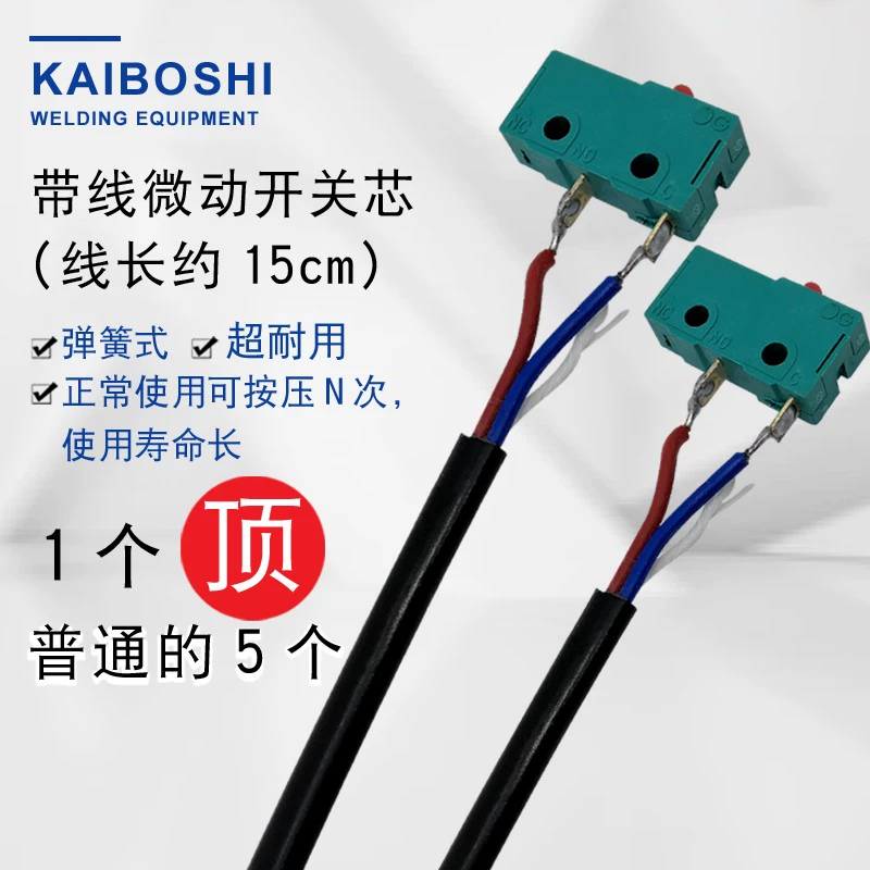 . Phụ kiện mỏ hàn đơn độc công tắc mỏ hàn hồ quang argon có dây bền súng micro switch phụ kiện máy hàn hồ quang argon dây hàn mig 15kg máy hàn mig mini không dùng khí Phụ kiện máy hàn