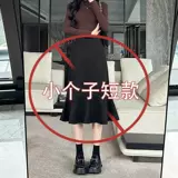 Черная цветная осенняя приталенная шерстяная юбка, с акцентом на бедрах, рыбий хвост, подходит для подростков, высокая талия, средней длины, А-силуэт