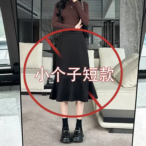 Черная цветная осенняя приталенная шерстяная юбка, с акцентом на бедрах, рыбий хвост, подходит для подростков, высокая талия, средней длины, А-силуэт