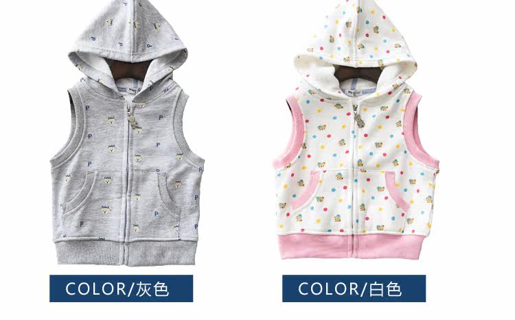 Gilet enfant - Ref 2069217 Image 8