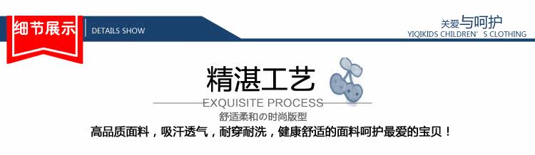 Gilet enfant - Ref 2069217 Image 11