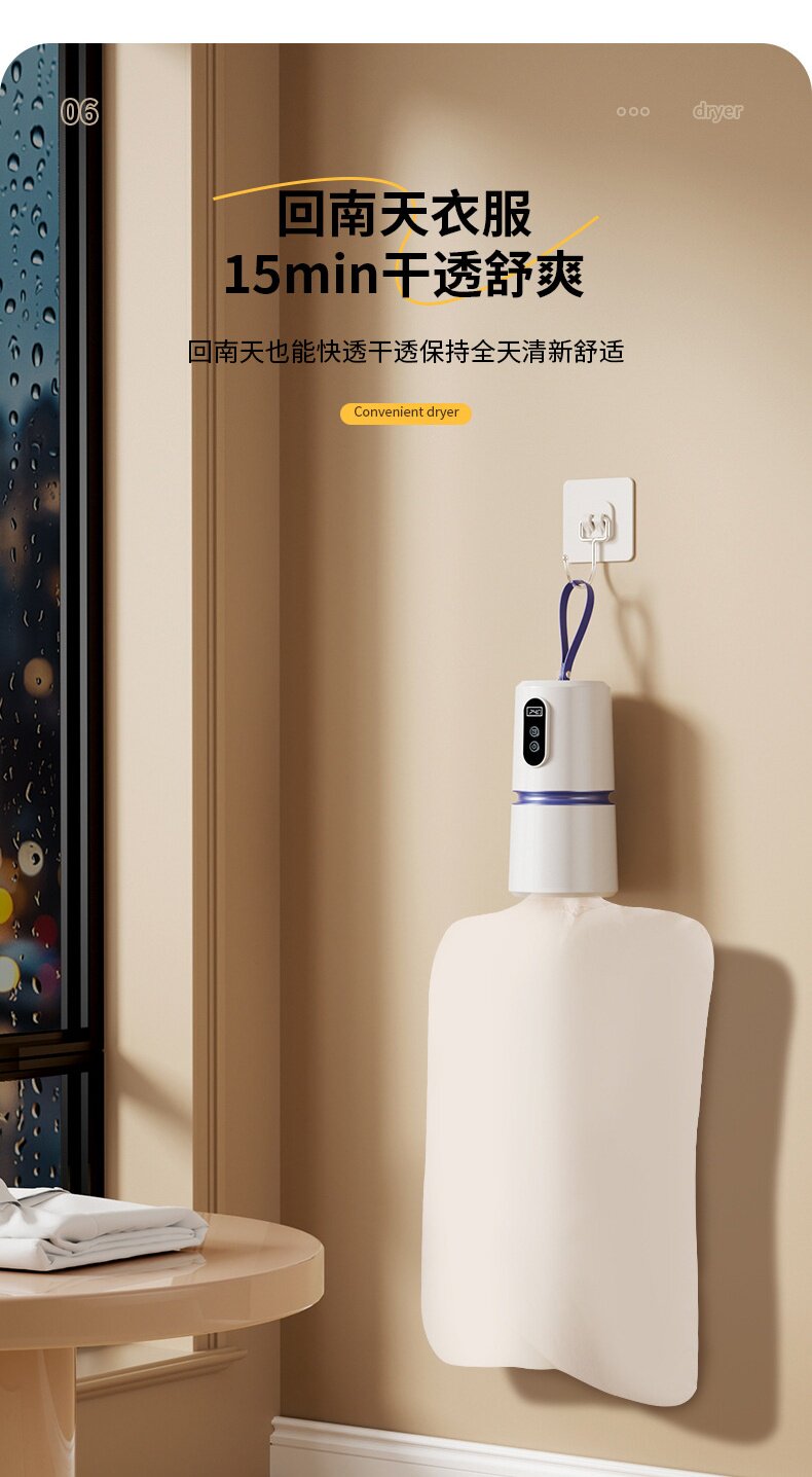 Сушилка для одежды None