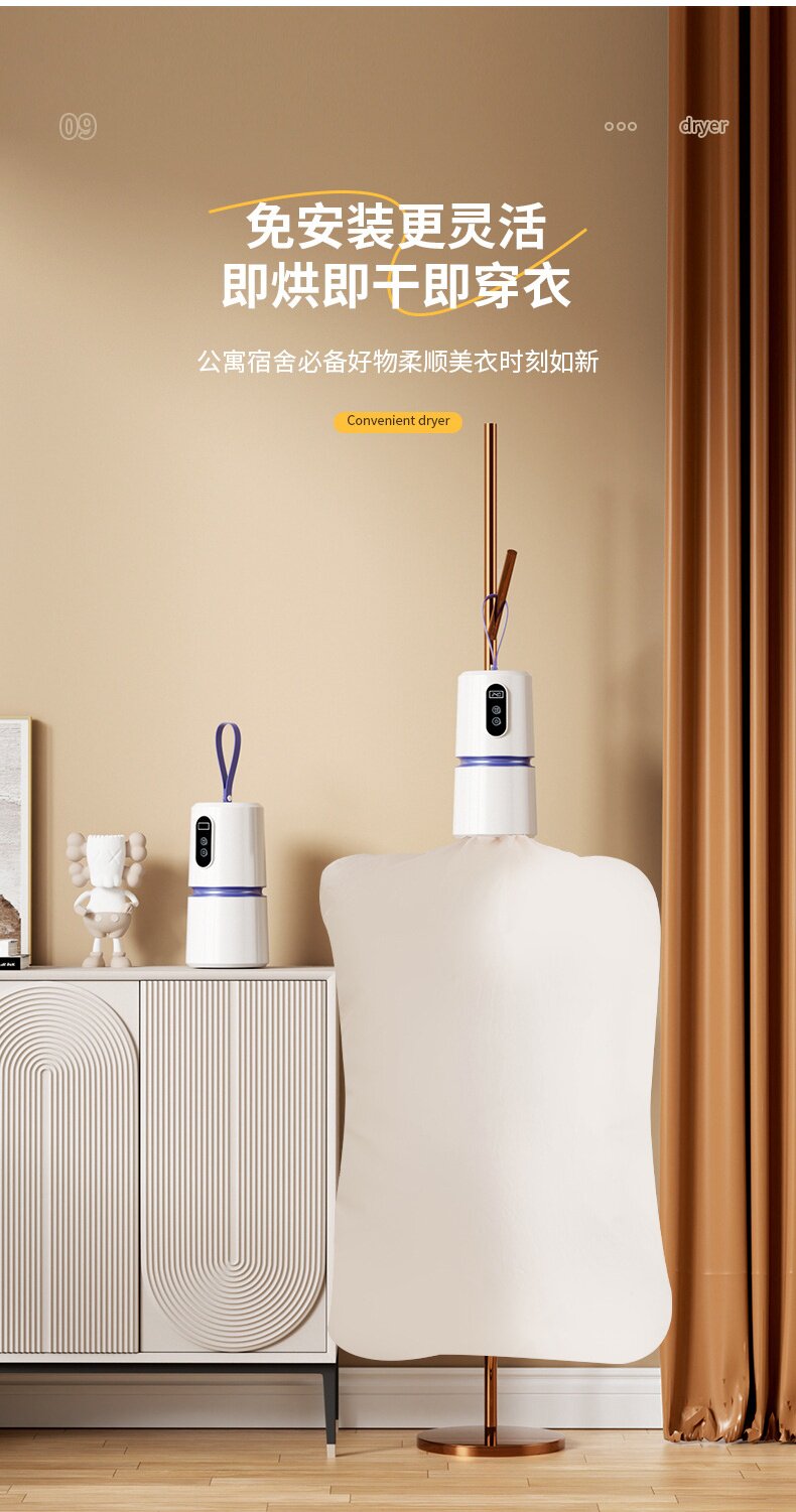 Сушилка для одежды None