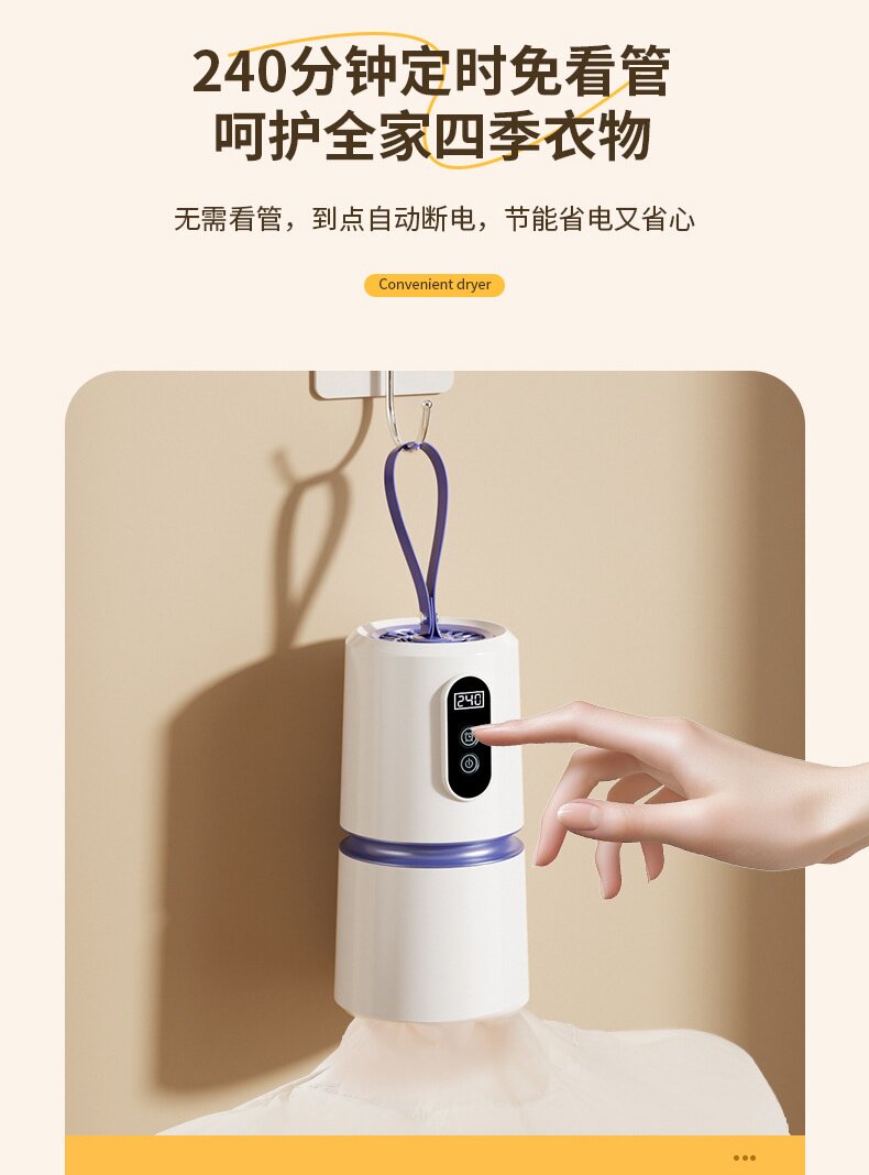 Сушилка для одежды None