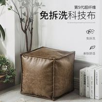  Modern simple living room shoe stool household door shoe stool Bedroom sofa stool ins net red balcony low stool