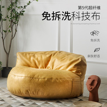  Nordic style lazy sofa Bedroom small recliner Small cute double bean bag household living room single backrest chair