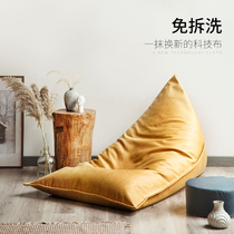 Su Rattan Nordic single lazy sofa bedroom Small cute tatami net red epp bean bag ins double recliner