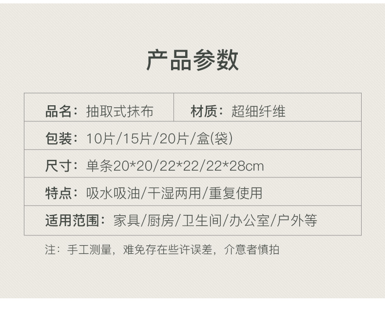 【中國直郵】抽出式抹布 廚房清潔 一次性洗碗布 22*22cm 盒裝灰色20條