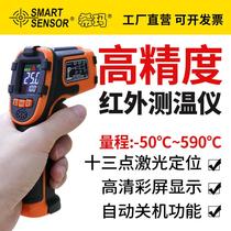 Infrared thermometer industrial line meter temperature thermometer gun Hima high-precision gun oil temperature kitchen baking ar handheld temperature