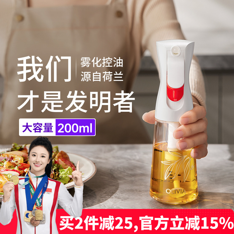 オイルスプレーボトルスプレーエアフライヤー家庭用キッチンガラスミスト調理油食品グレード漏れ防止オイルタンクオイルポット