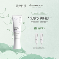 Lvye Fangzong Ekdoin isolation milk makeup before moisturizing pure water sense multiple defenses daily skin care