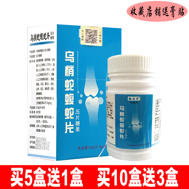 Cheese Satisfied with Tip Snake snake Snake Slice Tabletting Candy Buy 5 Send 1 Buy 10 to send 3 the same section-Taobao