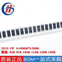 Patch resistance 2512 1W 1% 5% 620K 680K 680K 750K 820K 910K 1 M R Ω Ohm