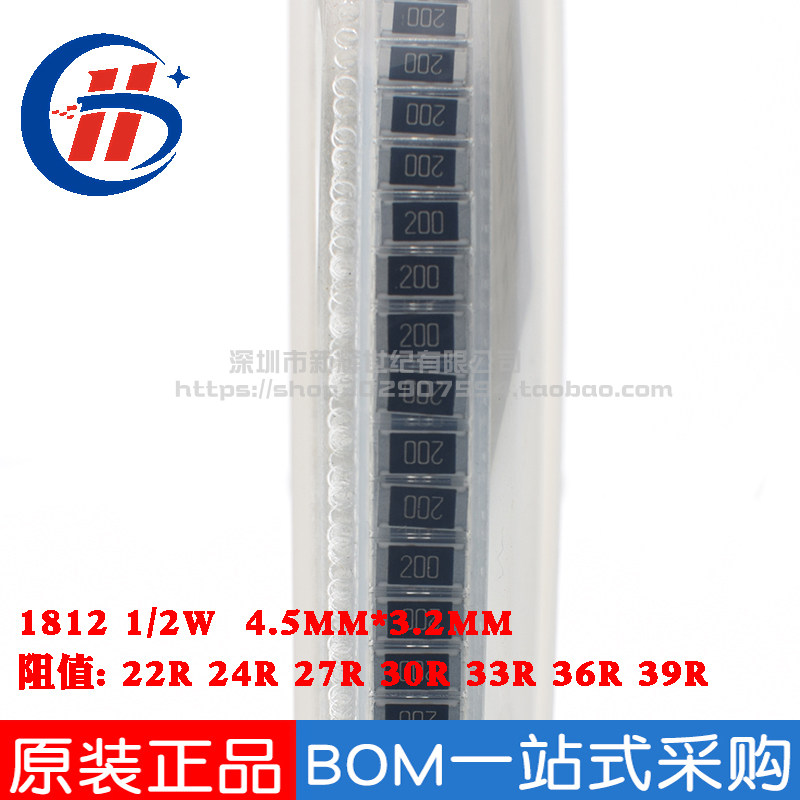 Patch resistance 1812 1 2W 2W 1% 5% 22R 24R 24R 30R 30R 36R 36R 3 9 R Ω Ohm