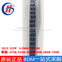 Patch resistance 1812 1 2W 2W 1% 5% 470R 510R 510R 620R 620R 680R 7 5 0 R Ω Ohm