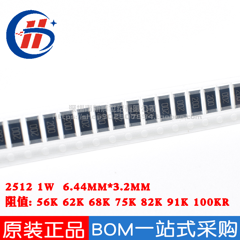 Patch resistance 2512 1W 1% 5% 56K 62K 62K 75K 75K 82K 1 91K 91K 1 0 0 K R Ω Ohm