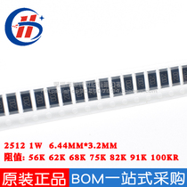 Patch resistance 2512 1W 1% 5% 56K 62K 62K 75K 75K 82K 1 91K 91K 1 0 0 K R Ω Ohm
