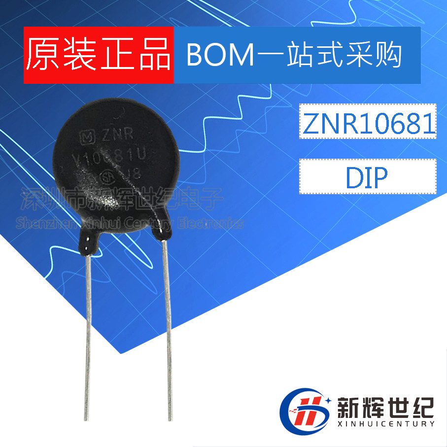 Panasonic varistor ZNRV10681U 10D681 ZNR V10681U 10K681 680V 10MM