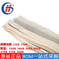Carbon film colour ring resistance 1 6W 1 8W 5% 330R 360R 390R 430 390R 470R 470R 510R 510R 560R