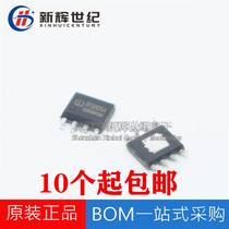 Original English core IP3005A SOP8 2 1A charging 2 4A discharge high integrated mobile power chip