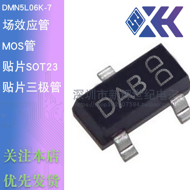 New DMN5L06K-7 Screen printed DAB SOT23 N channel MOS field-efficient crystal patch triodes