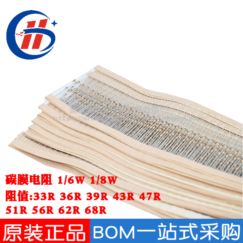 Carbon film color ring resistance 1 6W1 8W 5% 33R 36R 39 62R 43R 43R 47R 51R 56R 68R 68R 68R