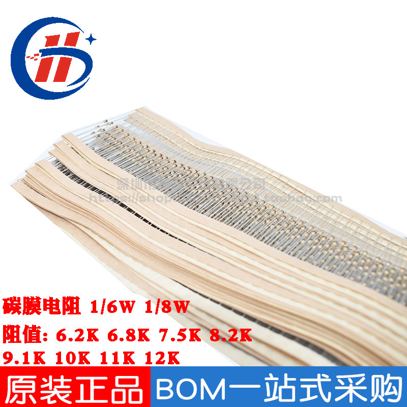 Carbon film ring resistance 1 6W1 8W 5% 6 2K 6 8K 7 5K 8 2K 9 1K 10K 11K 12K