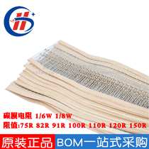Carbon film color ring resistance 1 6W1 8W5 75R 75R 82R 110 150R 120R 150R 150R 150R 150R