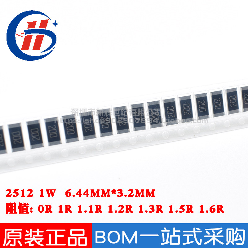 Patch resistance 2512 1W 1% 5% 0R 1R 1 1R 1 2R 1 1 3R 5R 6 1 5R 1 6 Ω Ohm