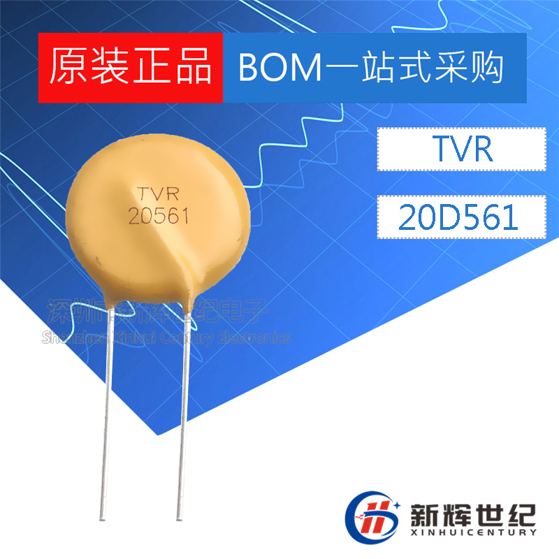 Original TKS Xingqin for Qin 20D561K 560V Varistor TVR20561 Breakthrough Absorber