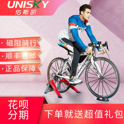 Road Car Mountaineering Bike Bike Riding Bench Reluctance Indoor Training Bench Bracket Parking Riding Equipment Accessories