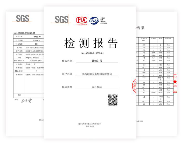 中国地标产品 江苏国企出品 谷投软香 射阳大米 稻香米 10斤 券后27.8元包邮 买手党-买手聚集的地方